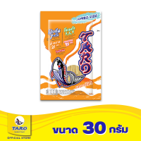 ราคา แพ็ค 1 Taro ทาโร ปลาเส้น อร่อย มีประโยชน์จากเนื้อปลาเน้นๆ ขนาด 30 กรัม เลือกรสได้ (19489212456)