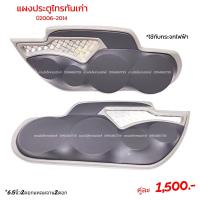 ราคา แผงซาวด์ประตูครึ่งบานไทรทันเก่าปี2006 2014 (17422633721)