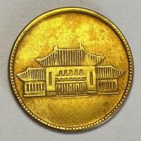 ราคา ในปี38th ของสาธารณรัฐจีนจังหวัดยูนนานได้ทำกล่องเก็บของที่มีสองมุมของทองคำชุบเงินและของโบราณหยวนวัตถุเก่าและเหรียญโบราณ (20142734084)