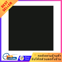 ราคา กระเบื้องปูพื้น เซรามิก 1กล่อง 4 แผ่น กระเบื้องพื้น 60x60 ซม ซุปเปอร์แบล็คนาโน B60603 แผ่น กระเบื้อง ภายใน ปูพื้นบ้าน (20838324536)