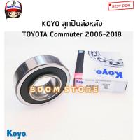 ราคา KOYO ลูกปืนล้อหลัง TOYOTA COMMUTER รถตู้คอมมิวเตอร์ ปี 06 18 รหัส DG4094W 12RS (18343295369)