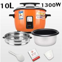 ราคา รับประกัน 3 ปี หม้อหุงข้าว 10L 12L จะทําอาหารอะไรก็ได้ พอสำหรับ 35 50 คน มีความคงทนถาวร หม้อหุงข้าวไฟฟ้า rice cooker (20732230776)