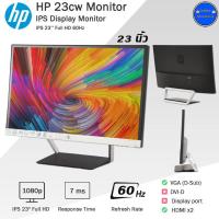 HP Pavilion 23cw