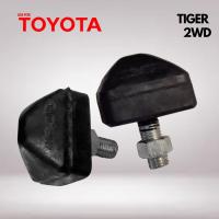 ราคา ส่งฟรี ยางกันกระแทก ปีกนก บน ยางกันกระแทกปีกนก Toyota TIGER 2WD ขับเคลื่อน 2 ล้อ โตโยต้า ไทเกอร์ 1 คู่ ยาง กันกระแทก ปีกนกบน MADE IN JAPAN คุณภาพอย่างดี ราคาถูก อะไหล่ราคาส่ง ราคาส่ง 2 ชิ้น ยาง กันกระ
