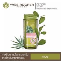 ราคา แชมพู Yves Rocher 300ml บำรุงผมแบบล้ำ (10542302599)