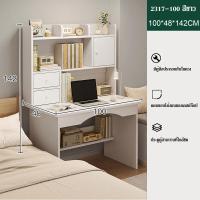 ราคา โต๊ะทำงาน โต๊ะคอมพิวเตอร์ โต๊ะเขียนหนังสือ โต๊ะคอมพิมเตอร์พร้อมชั้นวาง โต๊ะไม้มินิมอล รุ่น A 2283 A 2316 A 2317 (19486489699)