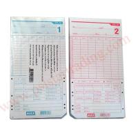 ราคา บัตรตอก MAX บัตรลงเวลา บัตรบันทึกเวลา ลงเวลาทำงาน MAX บัตรตอกบันทึกเวลา (810720182)