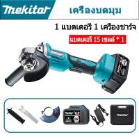 ราคา เครื่องขัดสีรถ เครื่องเจียร์ เล็ก mini หินเจียรไฟฟ้า เครื่องขัด เครื่องตัดเหล็ก เครื่องขัดกระดาษทราย หินเจียร์ 4 นิ้ว เครื่องเจีย (17962755397)