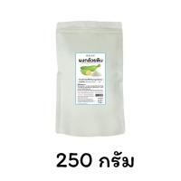 ราคา ผงกล้วยดิบ 100 ตราGALAC มีอย สะอาดสดใหม่หอม กล้วยผง กล้วยน้ำว้า ออร์แกนิค ผงกล้วยน้ำว้าดิบ Banana powder กล้วยดิบ (20106240533)