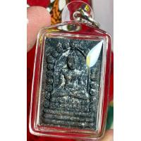 ราคา พระผงสมเด็จพระพุทธสิหิงค์ 108 ปี ท่านขุนพันธ์ หลักเมืองรุ่นพิเศษ แยกชุดกรรม จัดสร้างวัดหน้าพระบรมธาตุ ปี 2549 รุ่น 9 รอบ 9 พิธี จังหวัดนครศรีธรรมราช (20570301637)