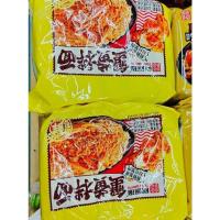 ราคา พร้อมส่ง มาม่า ซัมยัง Samyang มาม่าเกาหลี มาม่าเผ็ด140กรัม หลายรส ความอร่อย 火鸡面 (20798801848)