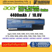 ราคา Battery Notebook Acer Aspire 5220 5230 5300 5310 5330 5520 5530 57105920 Series (9574744461)