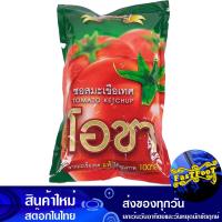 ราคา ซอสมะเขือเทศ 900 กรัม O CHA โอชา Tomato Ketchup ซอสมะเขือ ซอสมะเขือเทส (7807344944)