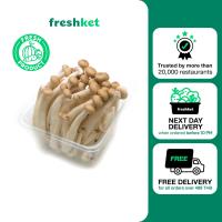 ราคา เห็ดชิเมจิน้ำตาล คัดตัดแต่ง Lazada Exclusive Item 125 กรัม แพ็ค (20606070760)