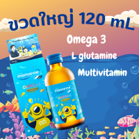 ราคา มามารีนคิดส์ สีฟ้า โอเมก้า 3 Mamarine Kids Omega 3 Plus Multivitamin มามารีน โอเมก้า 3 พลัส มัลติวิตามิน 120 ml สีฟ้า (19072661924)