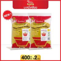 ราคา แพ็ค 2 ชิ้น Sunlee บะหมี่เหลือง ตราซันลี 400 กรัม Yellow Chinese Noodle Sunlee Brand 400g (20968462850)