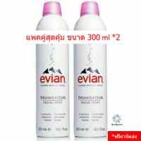 Evian Facial Spray 300ml