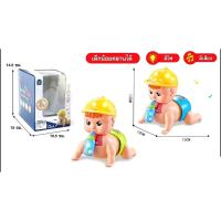 ราคา ตุ๊กตาดูดนม ตุ๊กตาใส่ถ่าน ตุ๊กตาคลานได้ ตุ๊กตามีไฟมีเสียง (20791821269)