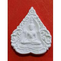 ราคา พระผงจักรพรรดิทรงสามเหลี่ยม วัตถุมงคลหลวงตาม้า วัดถ้ำเมืองนะ อ เชียงดาว จ เชียงใหม่ พิมพ์พระจักรพรรดิ (8368096020)