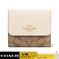 ราคา กระเป๋าสตางค์ผู้หญิง COACH CE930 SMALL TRIFOLD WALLET IN BLOCKED SIGNATURE CANVAS IMV1X (20445893777)