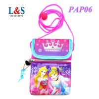 ราคา กระเป๋าสะพายข้าง กระเป๋าห้อยคอเด็กผู้หญิงลายการ์ตูนน่ารักๆ (19502124398)