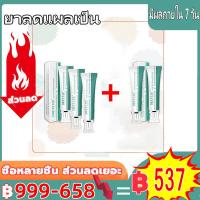 ราคา breylee ของแท้ Scar cream ครีมทาแผลเป็น ยาลดแผลเป็น ยาทาคีลอยด์ ครีมลดรอยแผล ครีมลบรอยแผลดำ ลดแผลไฟไหม้ แผลน้ำร้อนลวก รอยสิว แผลผ่าตัดเป็นต้น รักษาคีลอยด์ (18220552801)