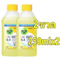 ราคา จัดส่งทันที ใหม่ล่าสุดแท้ 100 Dettol ล้างเครื่องซักผ้า น้ำยาล้างเครื่องซักผ้า ใช้ได้ทั้งฝาหน้าและฝาบน 250ml อุปกรณ์ทำความสะอาดบ้าน (20916549877)