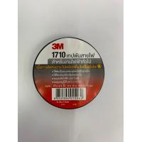 ราคา เทปพันสายไฟฟ้า เทปสำหรับงานไฟฟ้า เทปละลาย เทปพันสายไฟฟ้าแบบสี ม้วนเล็ก ม้วนใหญ่ แยกขายเป็นม้วน (12502099786)