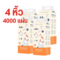 ราคา TS005 1 หิ้ว 1000 แผ่น ทิชชู่การ์ตูนน้องใหม่ น่ารัก GB T 20808 ทิชชู่แบบดึงแขวนได้ ดีลักซ์ คอมฟอร์ท กระดาษทิชชู่ หนาหนุ่ม (21233183064)