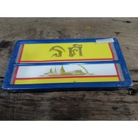 ราคา กรอบป้ายทะเบียน แบบยาว มอเตอร์ไซค์รุ่นเก่า รถคลาสสิค เป็นงานรุ่นเก่าค้างร้านสิ้นค้ามือ1 วัสดุเป็นเหล็กสวยคลาสสิค รุ่นลายโซ่เป็นพลาสสติกพื้นเหล็ก จะเอาไปสะสมหรือเอาไปใส่รถก็สวยตรงยุค (20035834901)