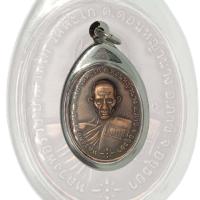 ราคา จี้พระเหรียญชนะจน หลวงพ่อรวย วัดตะโก ปี2556 เลี่ยมกรอบสแตนเลสแท้ เหรียญชนะจน หลวงพ่อรวย วัดตะโก ปี2556 ผ่านพิธีพุทธาภิเษกแล้วเรียบร้อย (3950014146)