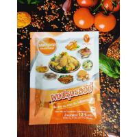 ราคา ผงหมักไก่ทอดอีซี่ สูตรต้นตำรับ ปรุงสำเร็จ สูตรอีซี่ สินค้ามี อย การันตีความอร่อย ไม่ต้องปรุงเพิ่ม (9878055560)