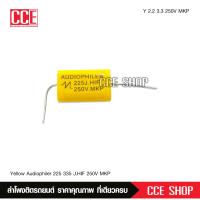 ราคา เสียงแหลม 2 2 3 3 uF 250 V คอนเดนเซอร์ ซีเสียงแหลม คาปาเสียงแหลม คาปาซิเตอร์ลำโพง Capacitor จำนวน 1 ตัว ซีแหลมจาน (21048396379)