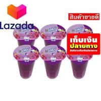 ราคา โปรนี้ฟินเว่อร์ ดีโด้ น้ำองุ่น10 แบบถ้วย 140 มล แพ็ค 6 ถ้วย รหัสสินค้า LAZ 15 999FS โปรโมชั่นสุดคุ้ม โค้งสุดท้าย (8027005504)