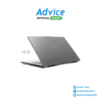 ราคา Notebook Asus TUF Gaming F17 FX707VU HX106W Mecha Gray (21236147894)