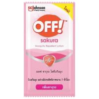 ราคา OFF ออฟ ซากุระ โลชั่นกันยุง กลิ่นซากุระ 1 กล่อง 6 มล X 12 ซอง หลอด 50ml (19922020235)