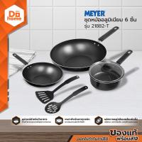ราคา MEYER ชุดหม้ออลูมิเนียม 6 ชิ้น รุ่น 21882 T ZWF (17693970974)