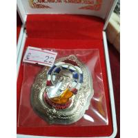 ราคา เหรียญเศรษฐีชินบัญชรหลวงพ่อพัฒน์ไม่ตัดปีกลงยาธงชาติ (19131128768)