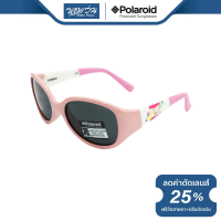 ราคา แว่นตากันแดด Polaroid โพลารอยด์ รุ่น FP4P0203 NT (16540283737)