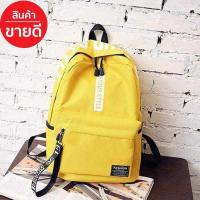 ราคา กระเป๋าสะพายหลังหลายสี ขนาด30 38 12เซน ผ้างานดีผ้าหนาใบใหญ่ใส่สมุดหนังสือ เสื้อผ้า เที่ยวได้ (4429624508)