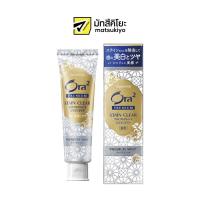ราคา Ora2 Stain Clear Premium Dental Paste Premium Mint Type 100g โอราทูสเตนเคลียร์พรีเมียมยาสีฟันชนิดพรีเมียมมินท์ 100กรัม (17672678271)