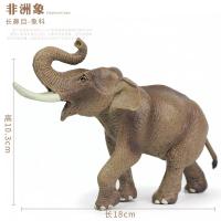 ราคา แบบจำลองสัตว์ป่าสวนสัตว์โลกของเล่นช้างโมเดลช้างเล็กช้างแอฟริกาของขวัญวิทยาศาสตร์และการศึกษาสำหรับเด็ก (20034465064)