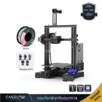 ราคา เครื่องพิมพ์ 3 มิติ Creality Ender 3 Neo Ender 3 V2 Neo 3D Printer เครื่องพิมพ์ 3 มิติ Creality (20971421264)