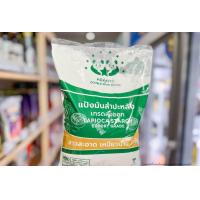 ราคา แป้งข้าวเจ้า แป้งข้าวเหนียว แป้งข้าวโพด แป้งท้าว แป้งท้าวชนิดพิเศษ แป้งมัน ตราหมีคู่ดาว KHAMWAN BAKERY STORE (19038165630)