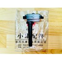 ราคา คอยส์จุดระเบิดตงฟง DFM DFSK SOKON เครื่อง 1 3 (8893618453)