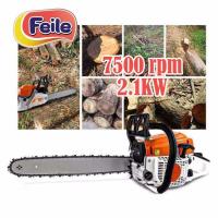 ราคา FeiLe เครื่อวเลื่อยไม้ เรื่อยตัดไม้ เลืยนตัดไม้ เลื่อยเลื่อยยนต์ตัดไม้บาร์ 20 เลื่อยตัดไม้ เลื่อยตัดไม้แบบใช้น้ำมัน เลื่อยยนต์ เลื่อยยนต์เล็ก เลื่อยยนต์ตัดไม้ เลื่อยยนต์ตัดไม้ตราแรด เลื่อยยนตัดไม้ สติ