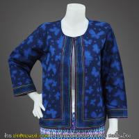 ราคา เสื้อคลุมผ้า ม่อฮ่อม แท้ กัดลาย แต่งด้นมือ สวยงาม หม้อฮ่อม ราคาส่ง จากผู้ผลิตโดยตรง (2291734052)