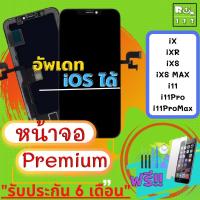 ราคา หน้าจอเกรด คุณภาพเทียบแท้ for x xr xs xsmax 11 จอix จอไอ11 หน้าจอไอโฟน11 หน้าจอไอโฟนx หน้าจอiPhonex หน้าจอiPhone11 จอiPhone11 จอiPhonex หน้าจอสำหรับiPhone 11 จอi11 จอix (17218414196)