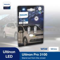 ราคา Ultinon Pro3100 LED สีขาว W5W 12V Philips ฟิลิปส์ หลอดไฟสัญญาณ LED (21281732011)