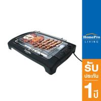 ราคา IMARFLEX เตาบาร์บิคิว รุ่น EG640 (17468545216)